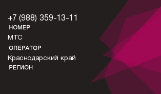 9883591311